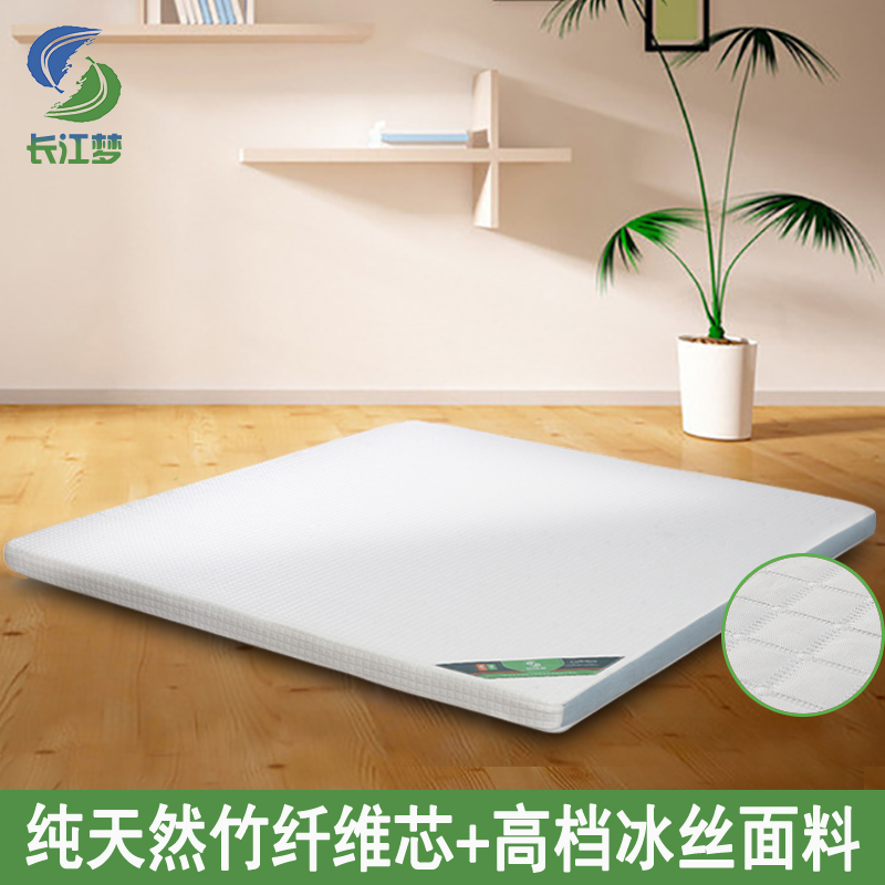 供應(yīng)長江夢冰絲竹原纖維床墊 定做1.5 1.8m墊席夢思床墊 竹纖維床墊
