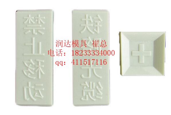 國防光纜標志樁圖片/國防光纜標志樁樣板圖 (2)