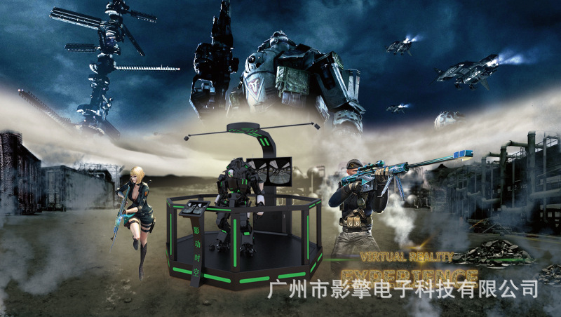 單人競(jìng)技VR設(shè)備首選廠家圖片