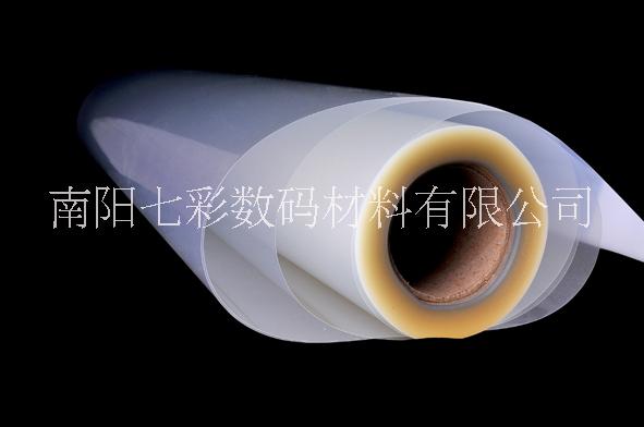 印刷制版菲林絲印膠片 防水噴墨激光透明乳白色磨砂膠片