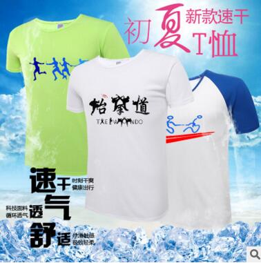 廣告衫定做圖片/廣告衫定做樣板圖 (4)