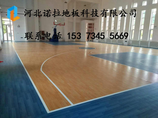 籃球場塑膠地板