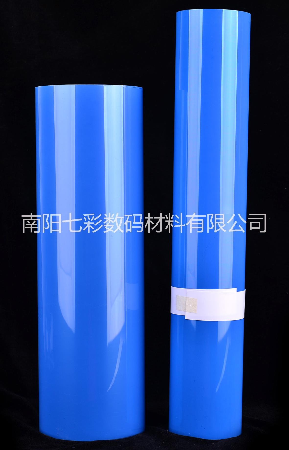 醫(yī)用藍基白基防水噴墨雙面激光膠圖片/醫(yī)用藍基白基防水噴墨雙面激光膠樣板圖 (2)