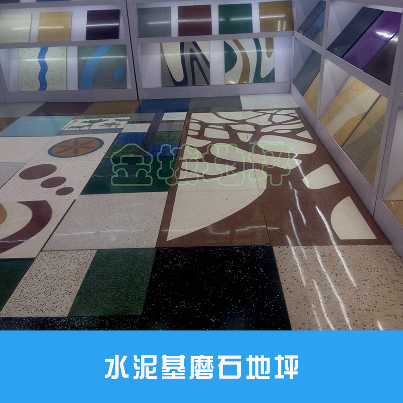 磨石地坪圖片/磨石地坪樣板圖 (2)