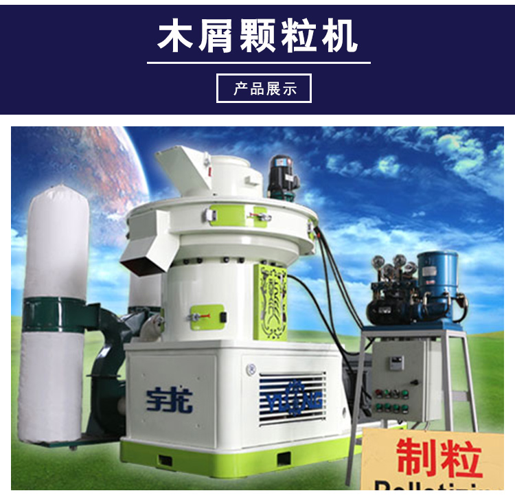 顆粒機(jī)設(shè)備圖片/顆粒機(jī)設(shè)備樣板圖 (2)