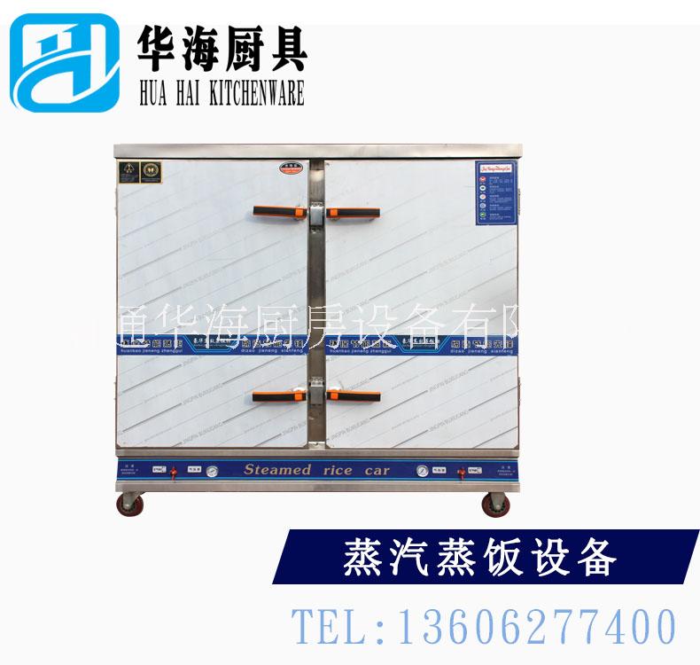 江蘇節(jié)能灶配套設(shè)備生產(chǎn)廠家