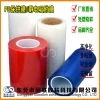 PE保護(hù)膜圖片/PE保護(hù)膜樣板圖 (3)