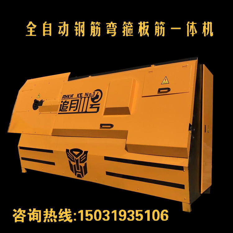 數(shù)控鋼筋彎箍機(jī)全自動(dòng)鋼筋彎箍機(jī)切斷一體機(jī) 速度更快效率更高 全自動(dòng)數(shù)控彎箍機(jī)