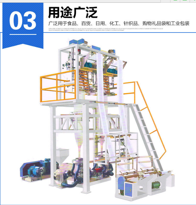 雙機(jī)頭吹膜機(jī)圖片/雙機(jī)頭吹膜機(jī)樣板圖 (4)