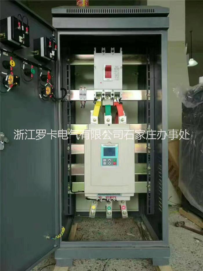 90kw在線啟動器圖片