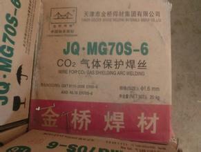 金橋CO2氣體保護(hù)焊絲(1.6)圖片/金橋CO2氣體保護(hù)焊絲(1.6)樣板圖 (3)