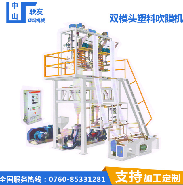 雙機(jī)頭吹膜機(jī)圖片/雙機(jī)頭吹膜機(jī)樣板圖 (1)