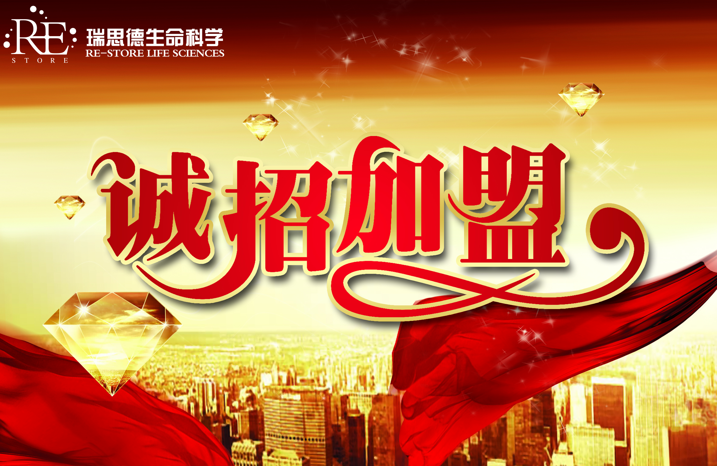 干細(xì)胞，究竟給您“做”了什么!