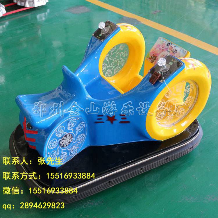 電瓶碰碰車圖片/電瓶碰碰車樣板圖 (2)