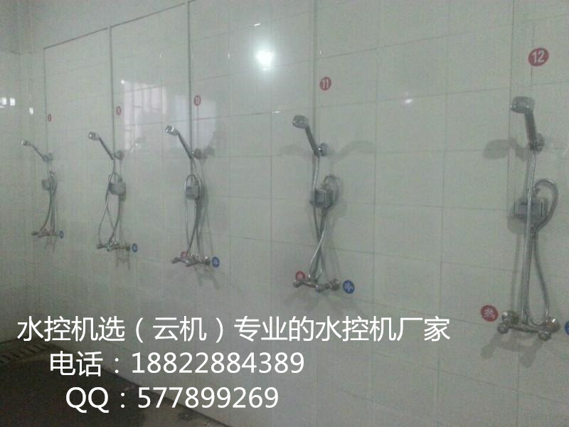 熱水刷卡機(jī)、刷卡控水機(jī)、水控機(jī)、圖片/熱水刷卡機(jī)、刷卡控水機(jī)、水控機(jī)、樣板圖 (2)