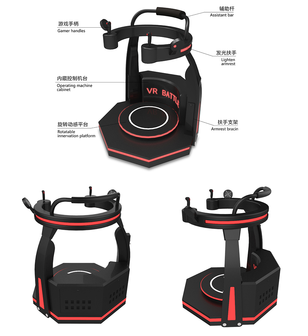 VR體驗(yàn)設(shè)備 自由激戰(zhàn)圖片