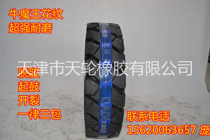 650-10叉車輪胎3噸叉車輪胎圖片/650-10叉車輪胎3噸叉車輪胎樣板圖 (3)