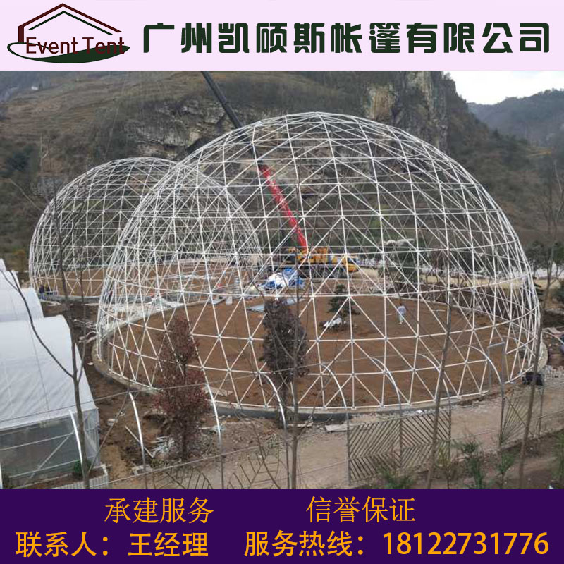 50米球形篷房圖片/50米球形篷房樣板圖 (4)