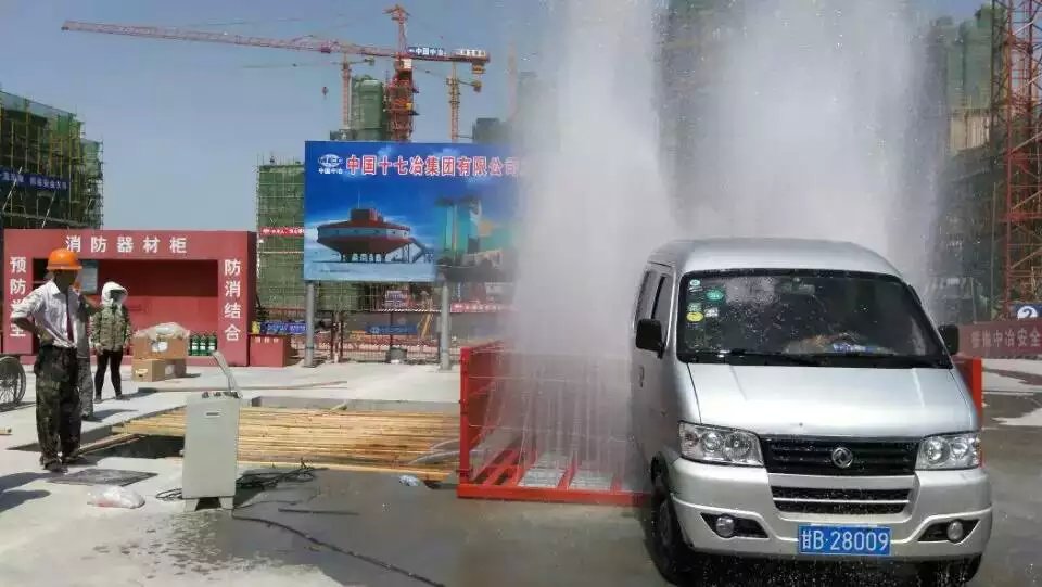 建筑工地洗車機(jī)圖片/建筑工地洗車機(jī)樣板圖 (2)