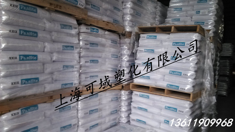 日本帝人圖片/日本帝人樣板圖 (1)