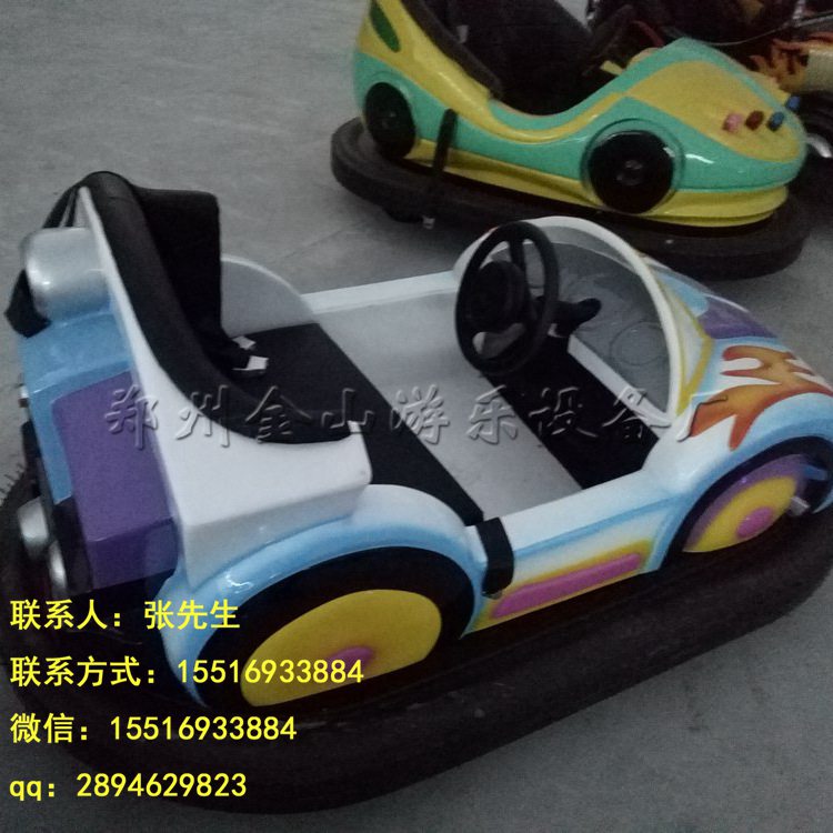碰碰車全套價(jià)格  廣場(chǎng)電動(dòng)兒童碰圖片/碰碰車全套價(jià)格  廣場(chǎng)電動(dòng)兒童碰樣板圖 (3)