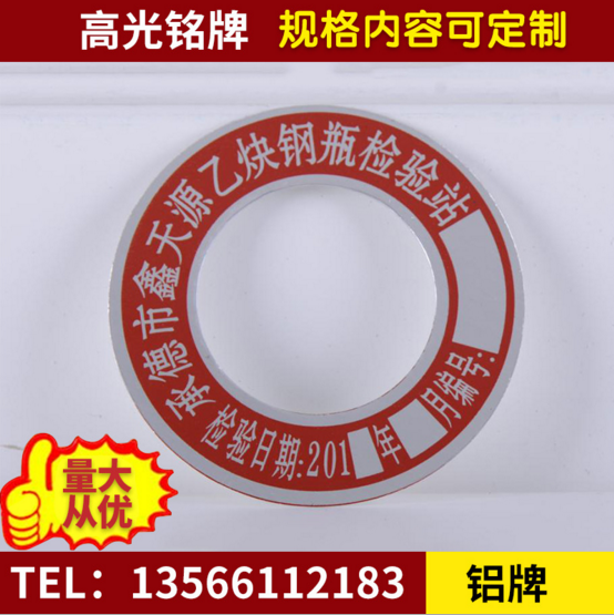 標(biāo)簽牌圖片/標(biāo)簽牌樣板圖 (1)