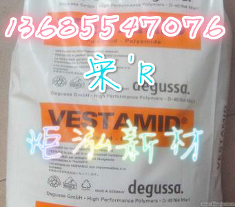 PA12 德國(guó)贏創(chuàng)德固賽 723圖片/PA12 德國(guó)贏創(chuàng)德固賽 723樣板圖 (4)