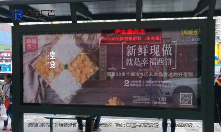 公交車站牌圖片/公交車站牌樣板圖 (2)