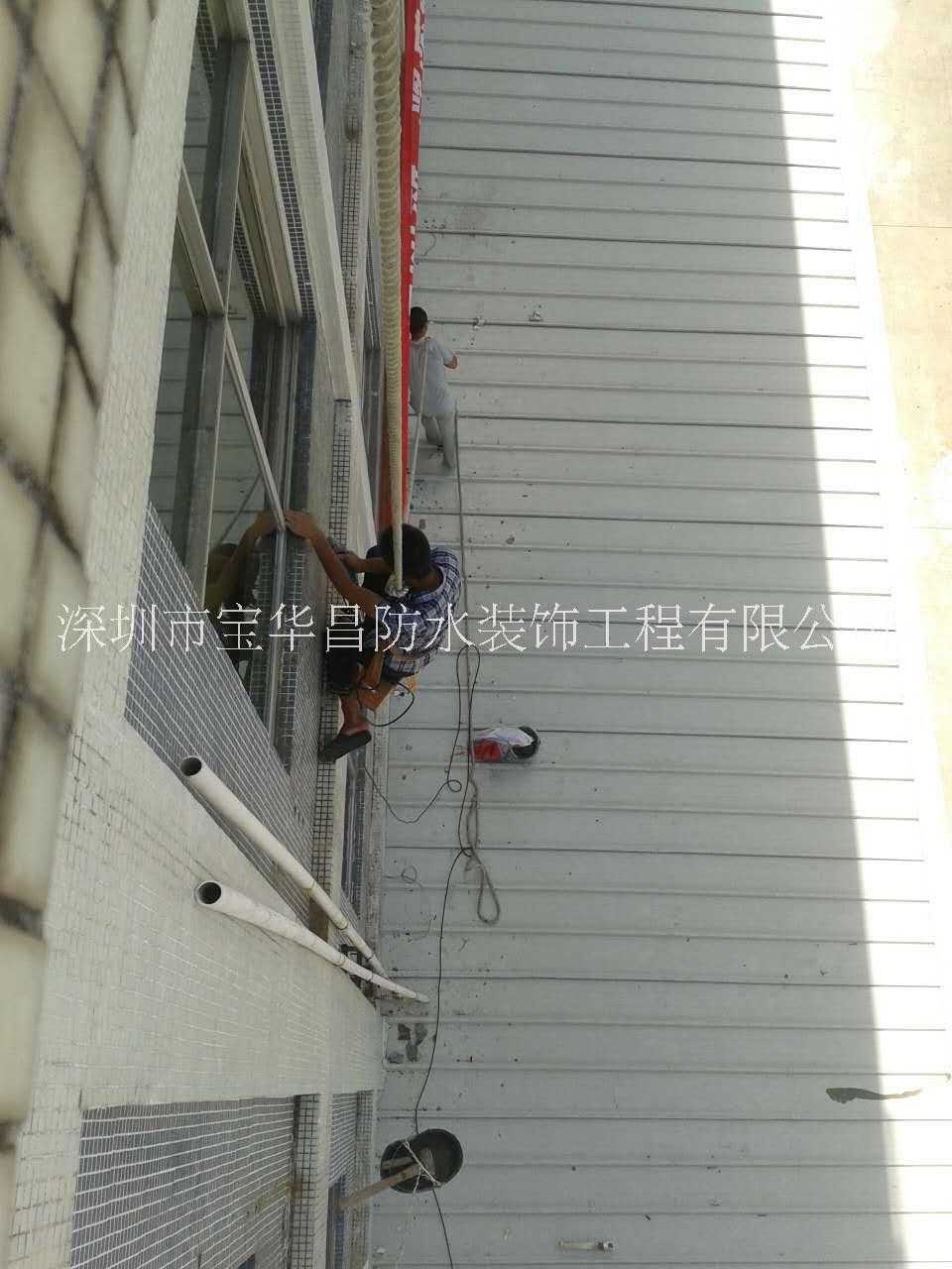 外墻窗臺防水補漏-羅湖外墻窗臺防水補漏公司-福田外墻窗臺防水補漏公司