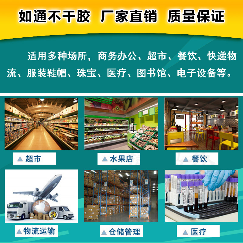 銅版標(biāo)簽紙100*40*1000圖片/銅版標(biāo)簽紙100*40*1000樣板圖 (4)