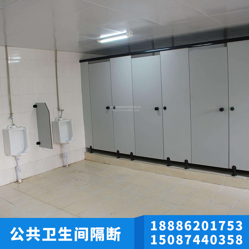 公共衛(wèi)生間隔斷圖片/公共衛(wèi)生間隔斷樣板圖 (1)