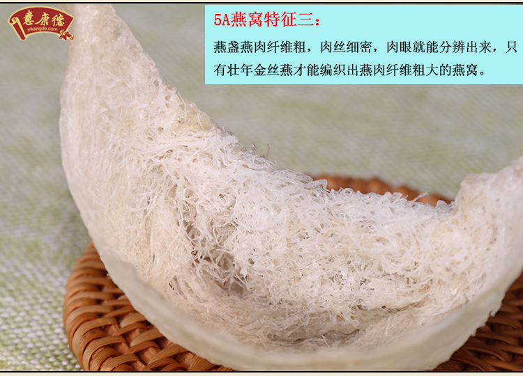 一般燕窩的價(jià)格