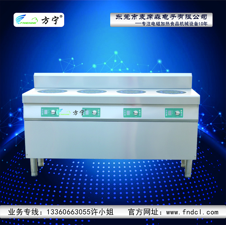 供應(yīng)東莞方寧商用四頭電磁爐圖片/供應(yīng)東莞方寧商用四頭電磁爐樣板圖 (1)