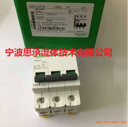 安全繼電器圖片/安全繼電器樣板圖 (1)