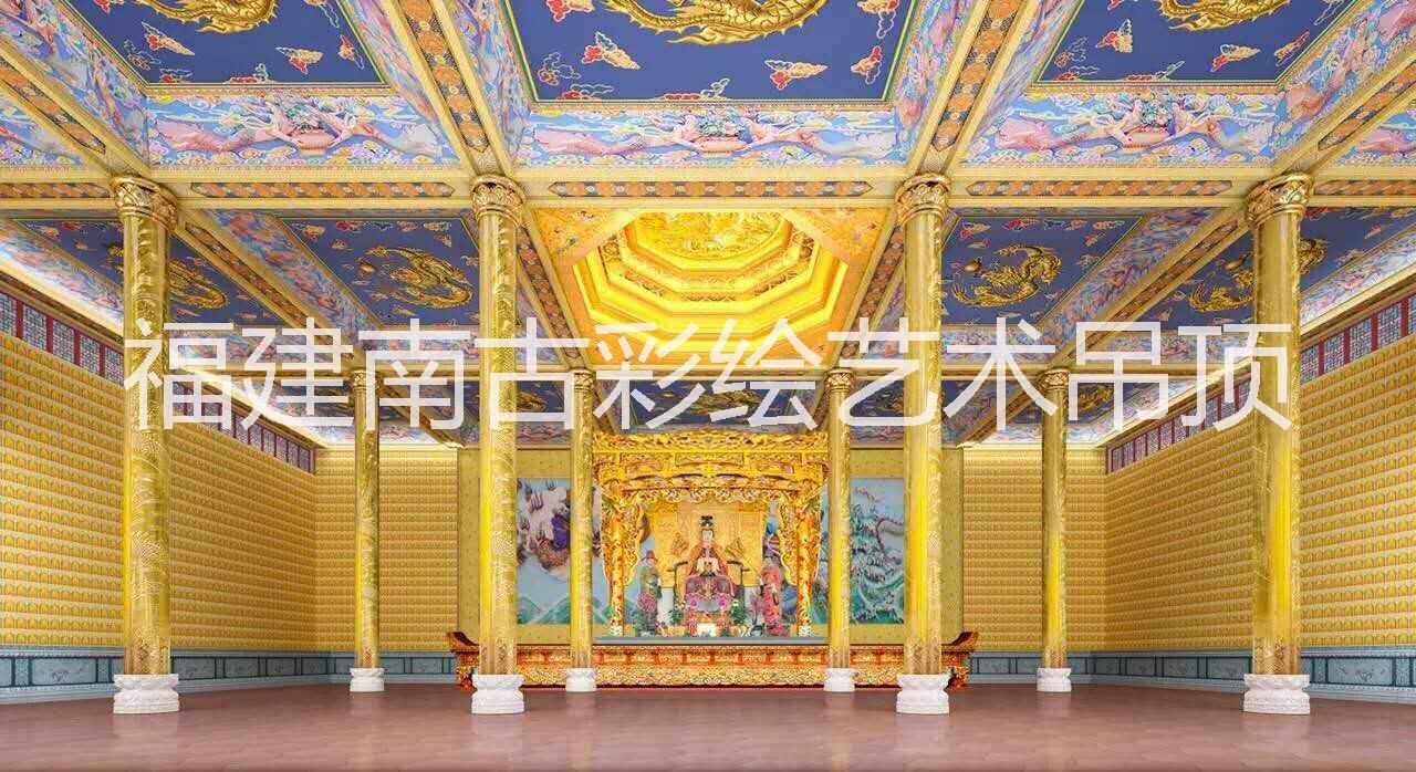 佛堂天花板彩繪吊頂寺廟吊頂中國古建筑中式禪堂裝修