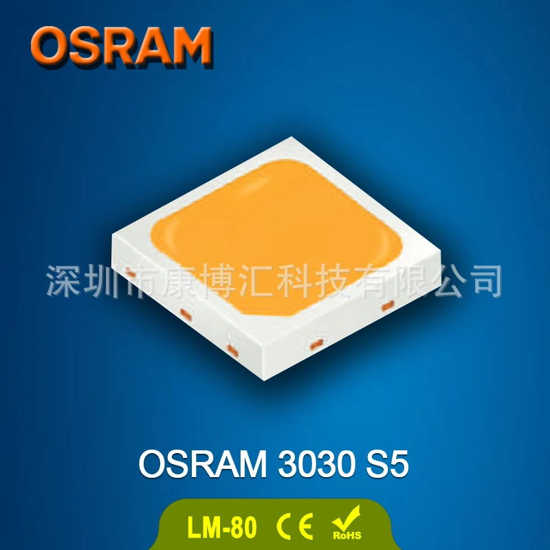 歐司朗燈珠圖片/歐司朗燈珠樣板圖 (1)
