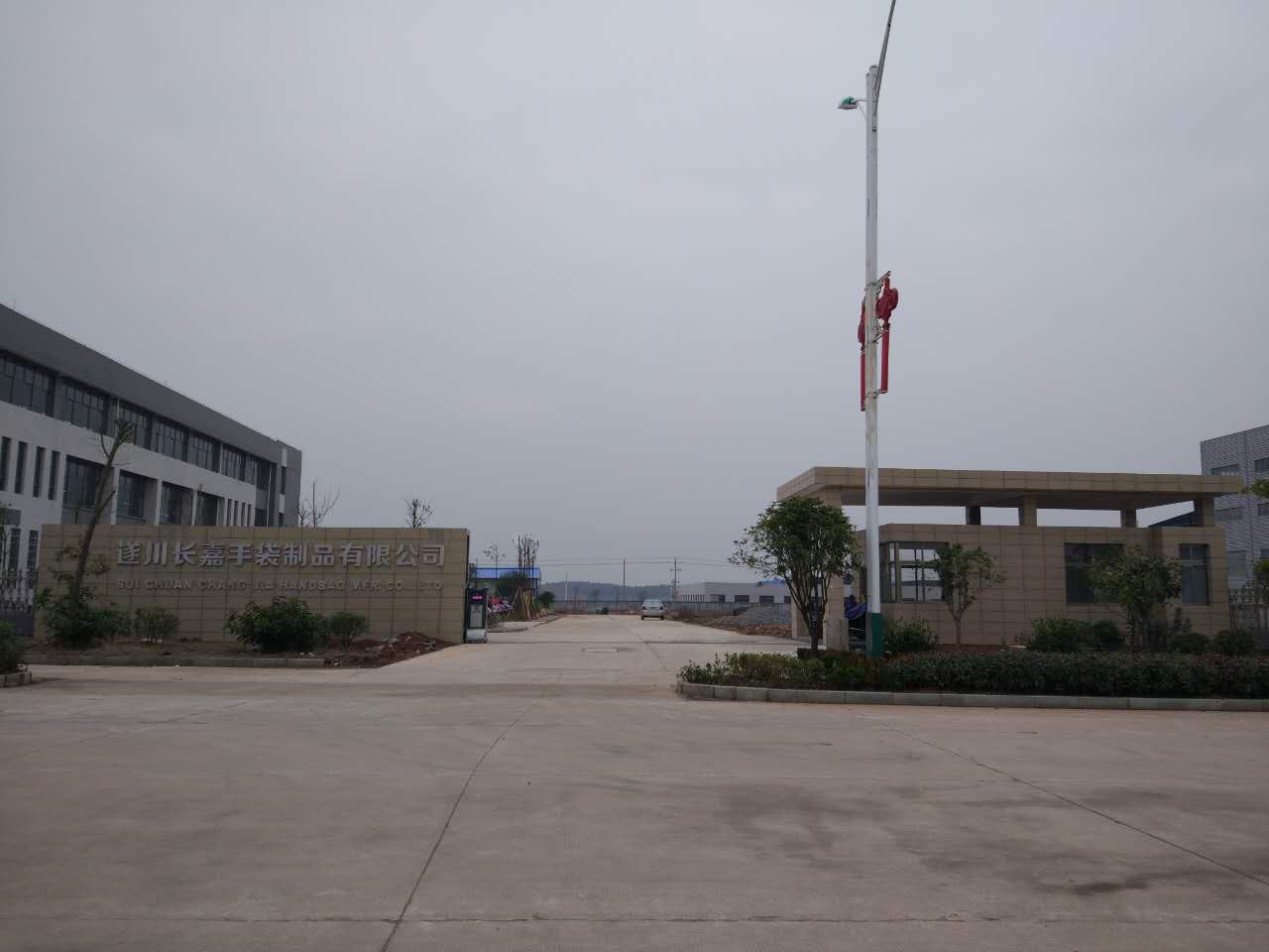 招商引資圖片/招商引資樣板圖 (4)