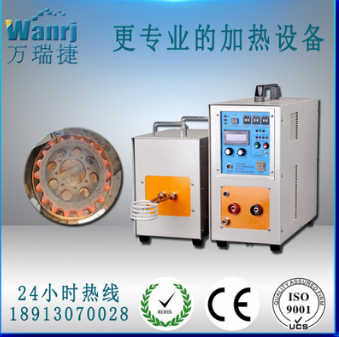 80KW高頻感應加熱電源電機轉(zhuǎn)子熱套大型機械五金材料熱套沖壓設備