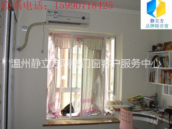 溫州隔音窗客戶案例 隔音我們從窗戶開始？溫州隔音窗