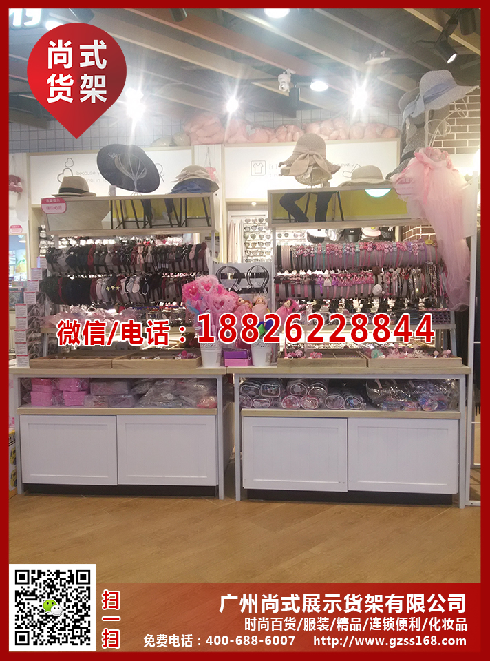 green party貨架 伶俐貨架設(shè)計 戀惠優(yōu)品裝修風(fēng)格 綠黨貨架 尚式貨架