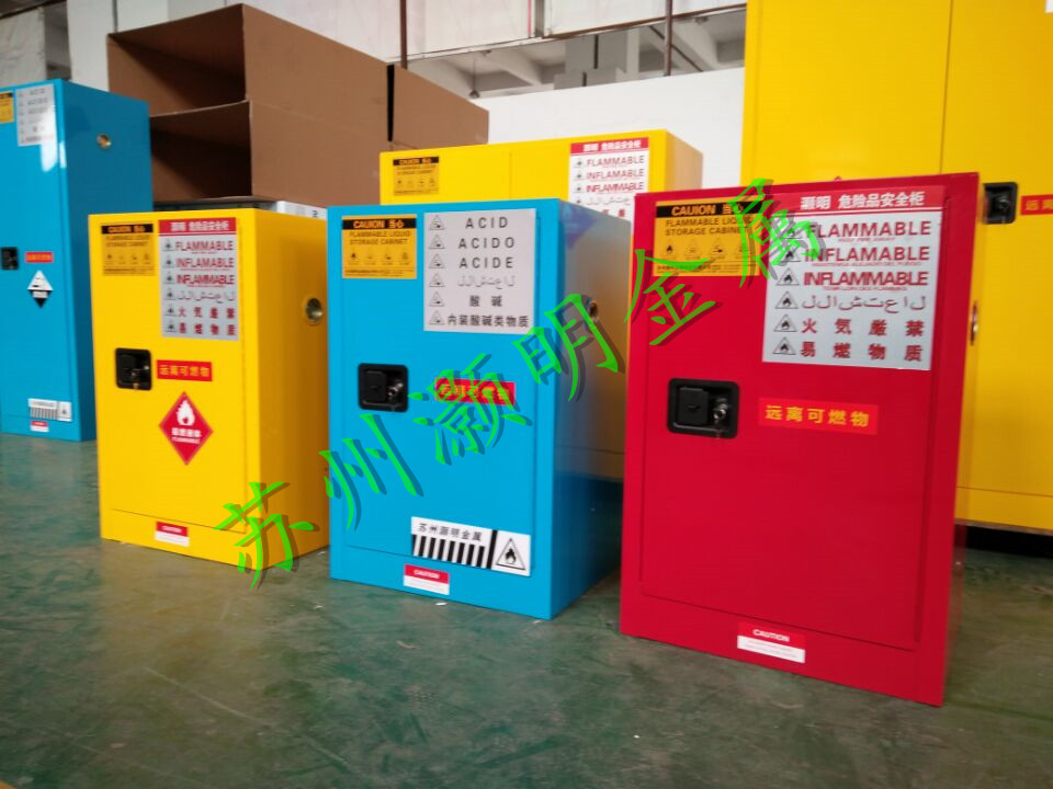 防爆安全柜廠家