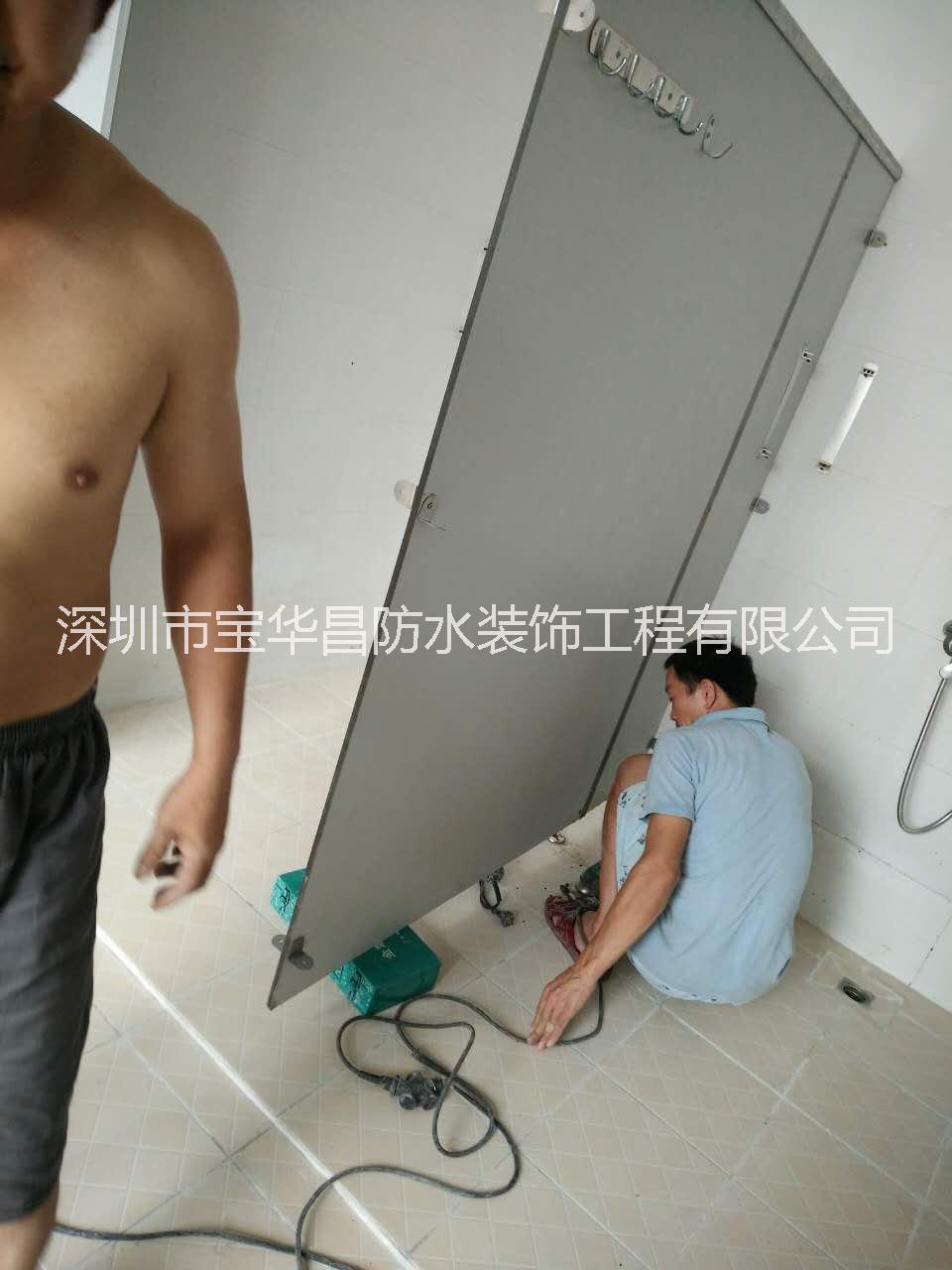 防水補(bǔ)漏圖片/防水補(bǔ)漏樣板圖 (2)