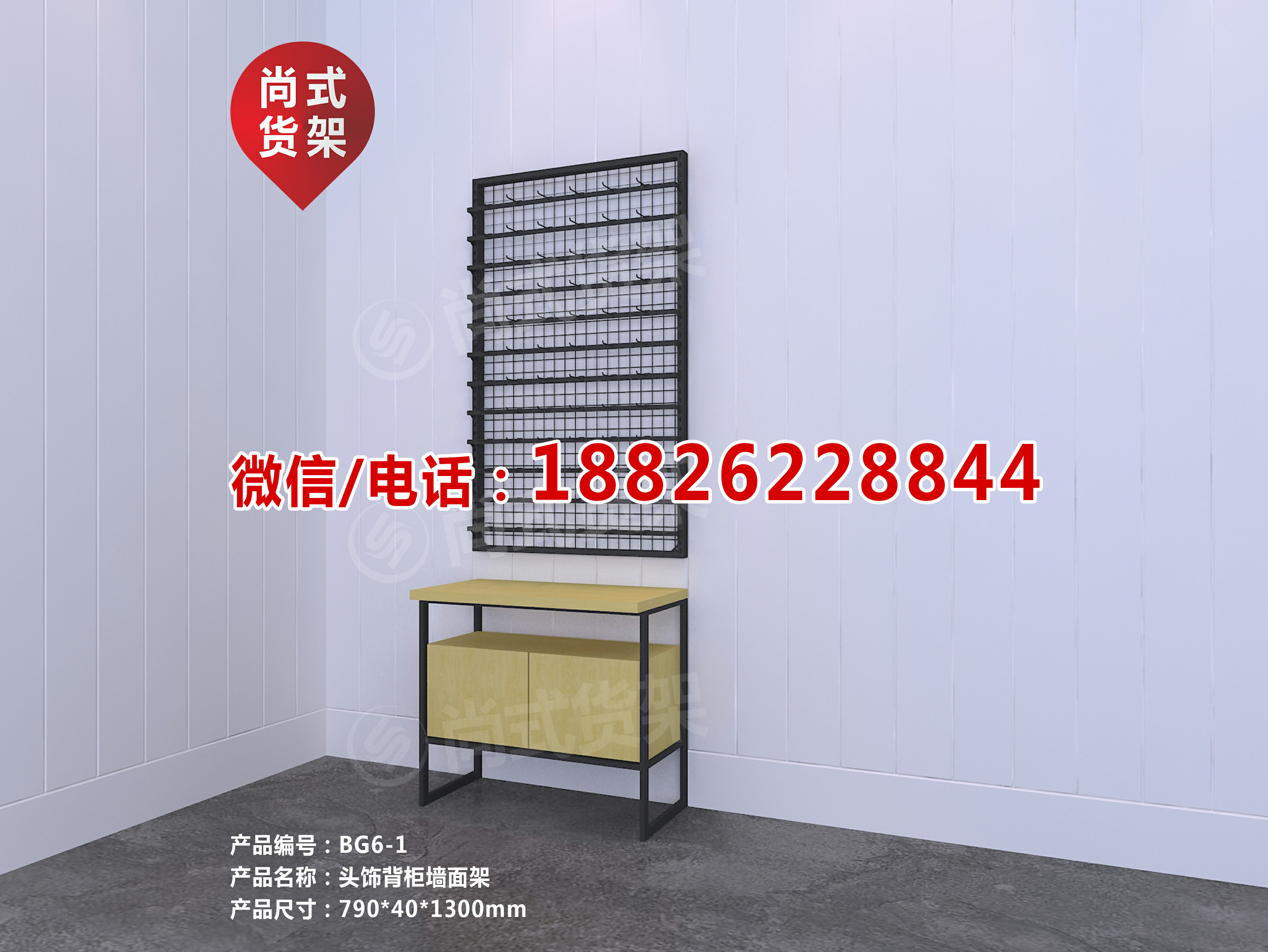 尚式貨架圖片/尚式貨架樣板圖 (4)