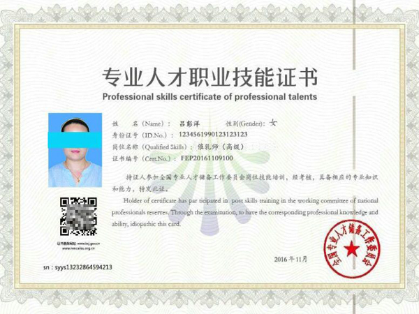 小班授課 銀川*師培訓(xùn)，小班授課推薦就業(yè)