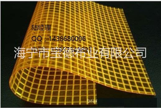 pvc 透明網(wǎng)格布圖片/pvc 透明網(wǎng)格布樣板圖 (1)