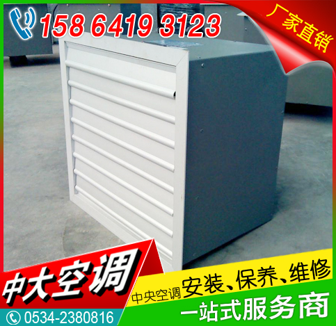 方形壁式軸流風(fēng)機圖片/方形壁式軸流風(fēng)機樣板圖 (2)