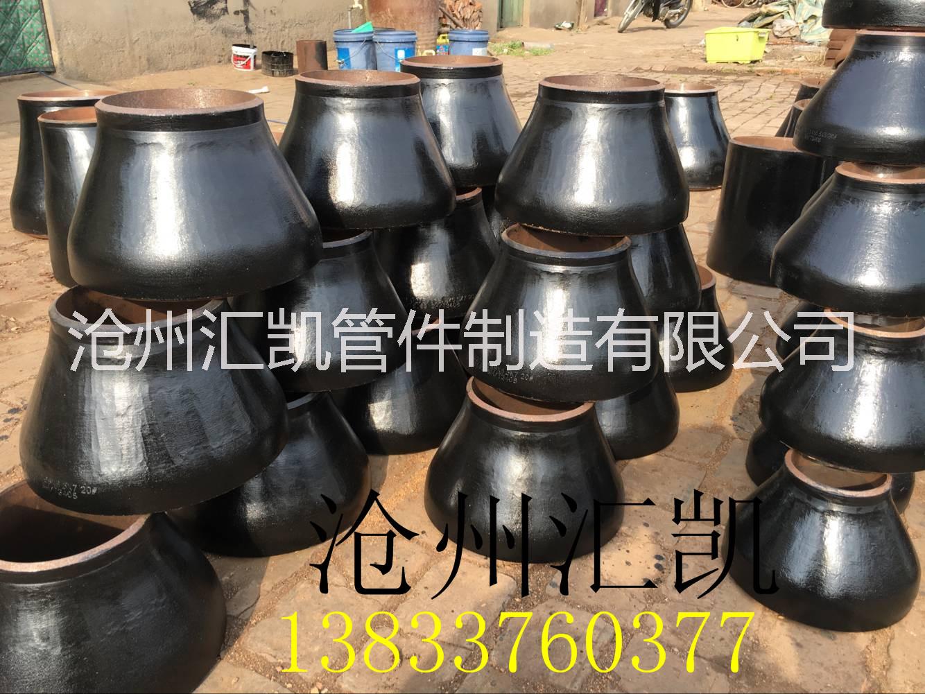 碳鋼異徑管