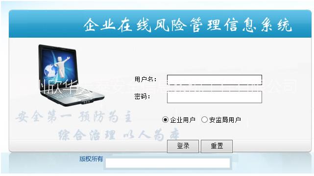 較大風(fēng)險因素辨識與防范指導(dǎo)