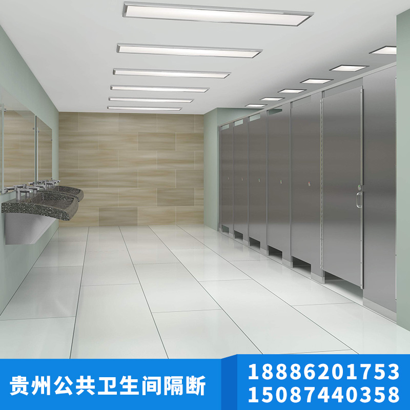公共衛(wèi)生間隔斷圖片/公共衛(wèi)生間隔斷樣板圖 (3)