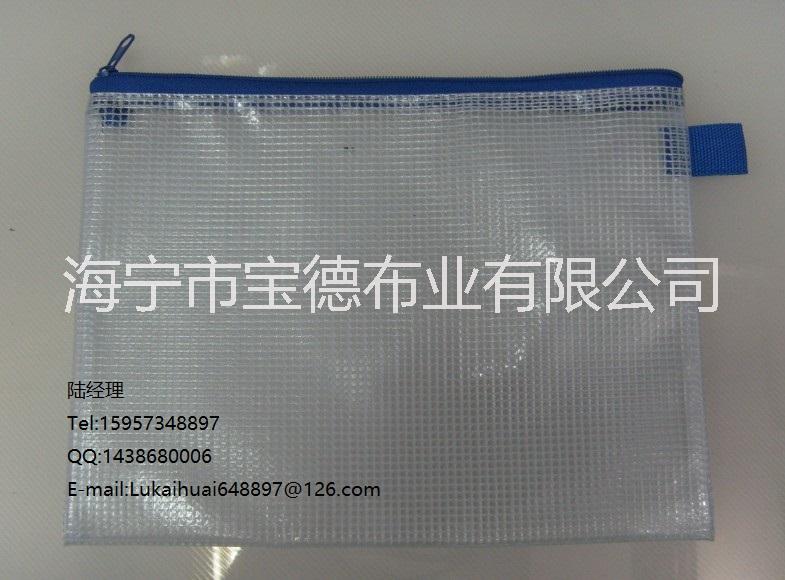 PVC透明夾網(wǎng)布圖片/PVC透明夾網(wǎng)布樣板圖 (4)